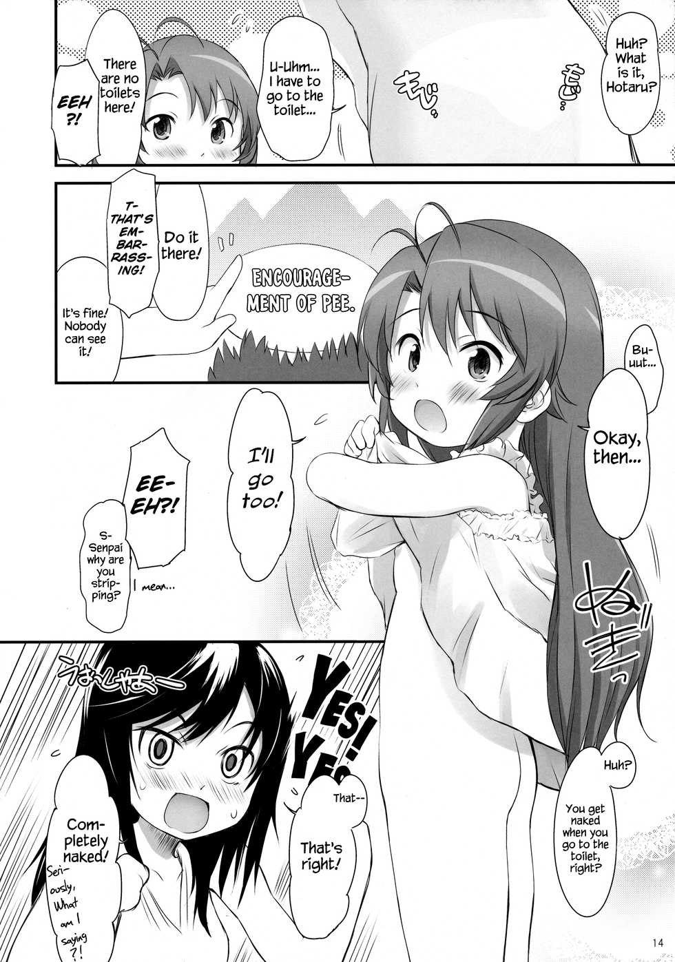 (C86) [Asatsuki Dou, Wancho-ke (Youta, Wancho)] Koma-chan Yuuna!! | Don't call me Koma-chan!! (Non Non Biyori) [English] [ATF] - Page 13