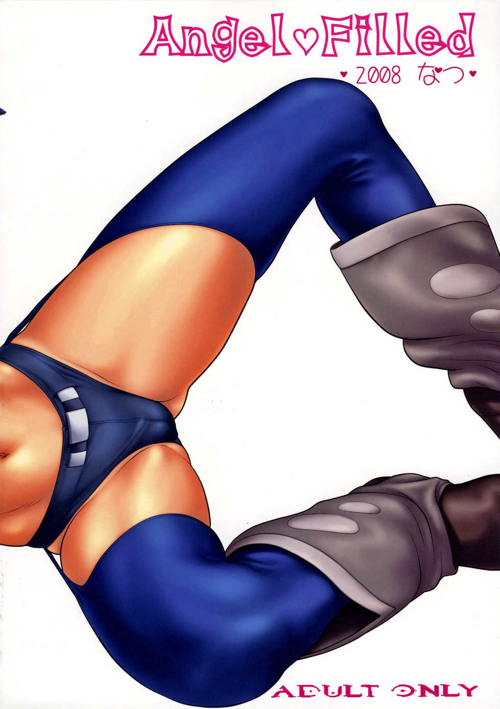 (C74) [Shinnihon Pepsitou (St.germain-sal)] Angel Filled Zenpen (King of Fighters) [Textless] - Page 27