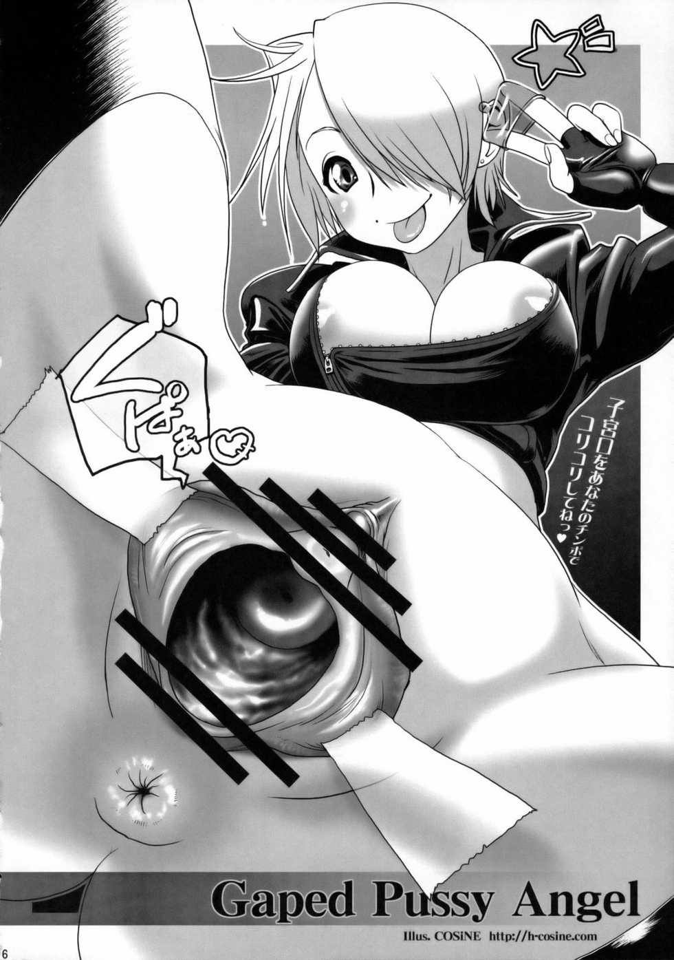 (C75) [Shinnihon Pepsitou (St.germain-sal)] Angel Filled #1.5 (King of Fighters) [Textless] - Page 18