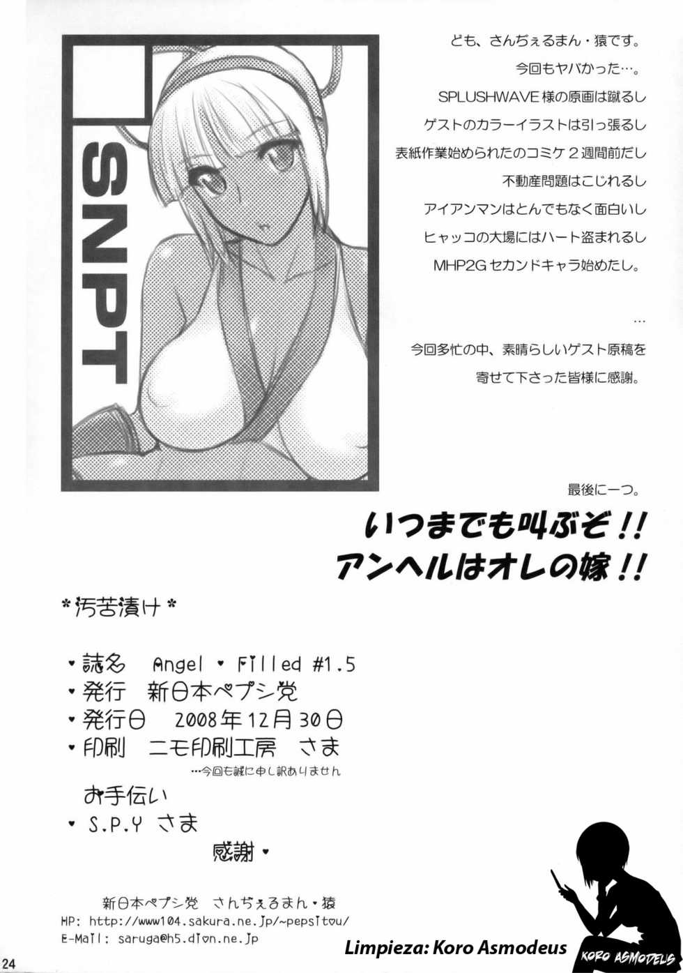 (C75) [Shinnihon Pepsitou (St.germain-sal)] Angel Filled #1.5 (King of Fighters) [Textless] - Page 26