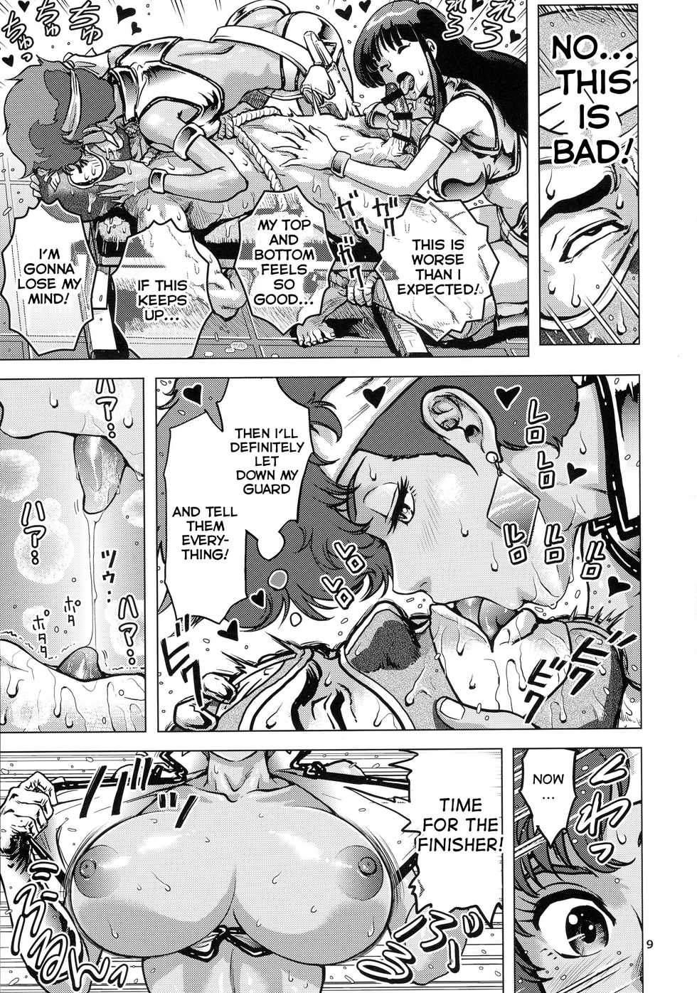 (C90) [Skirt Tsuki (keso)] Shouwa no Doero Pair (Dirty Pair) [English] [desudesu] - Page 9