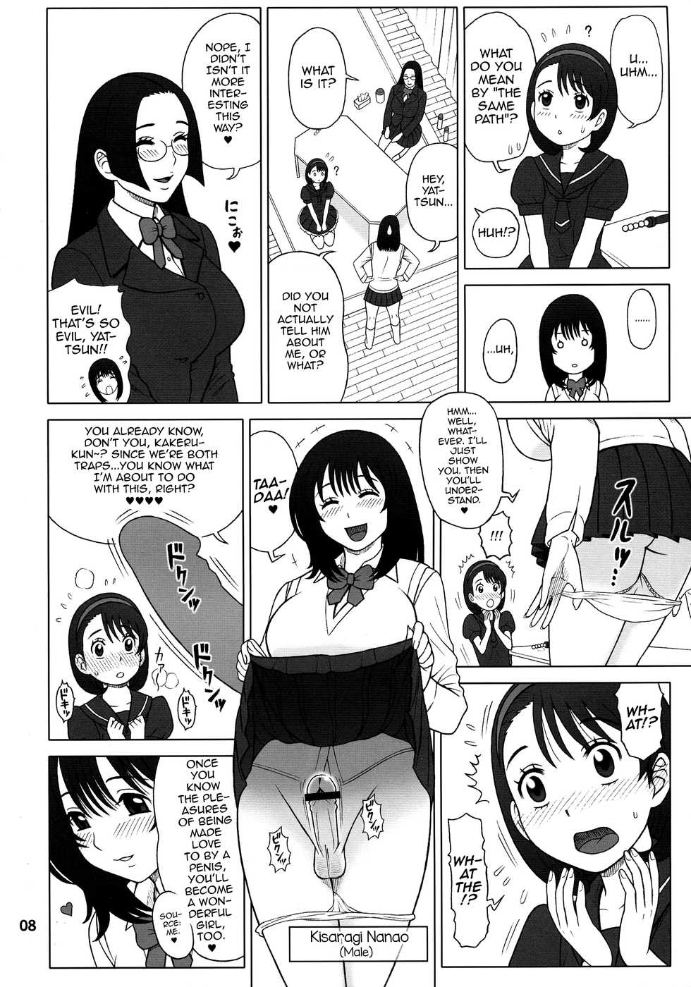 (C84) [KAITEN SOMMELIER (13.)] 30 Kaiten Yatsume to, Nanao no Hachi-Nana Shiki Choukyouiku. [English] [mysterymeat3] - Page 8