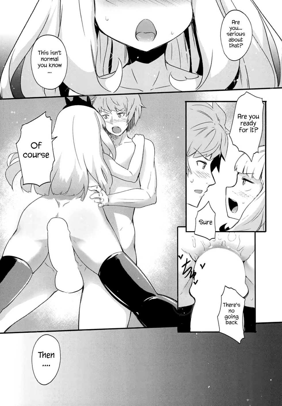 (C90) [Trinity Kyoudan (Yukisaki MIALE)] Ore-sama o Mesu ni Shite Kure | Make Me Female (Granblue Fantasy) [English] [S.T.A.L.K.E.R.] - Page 18