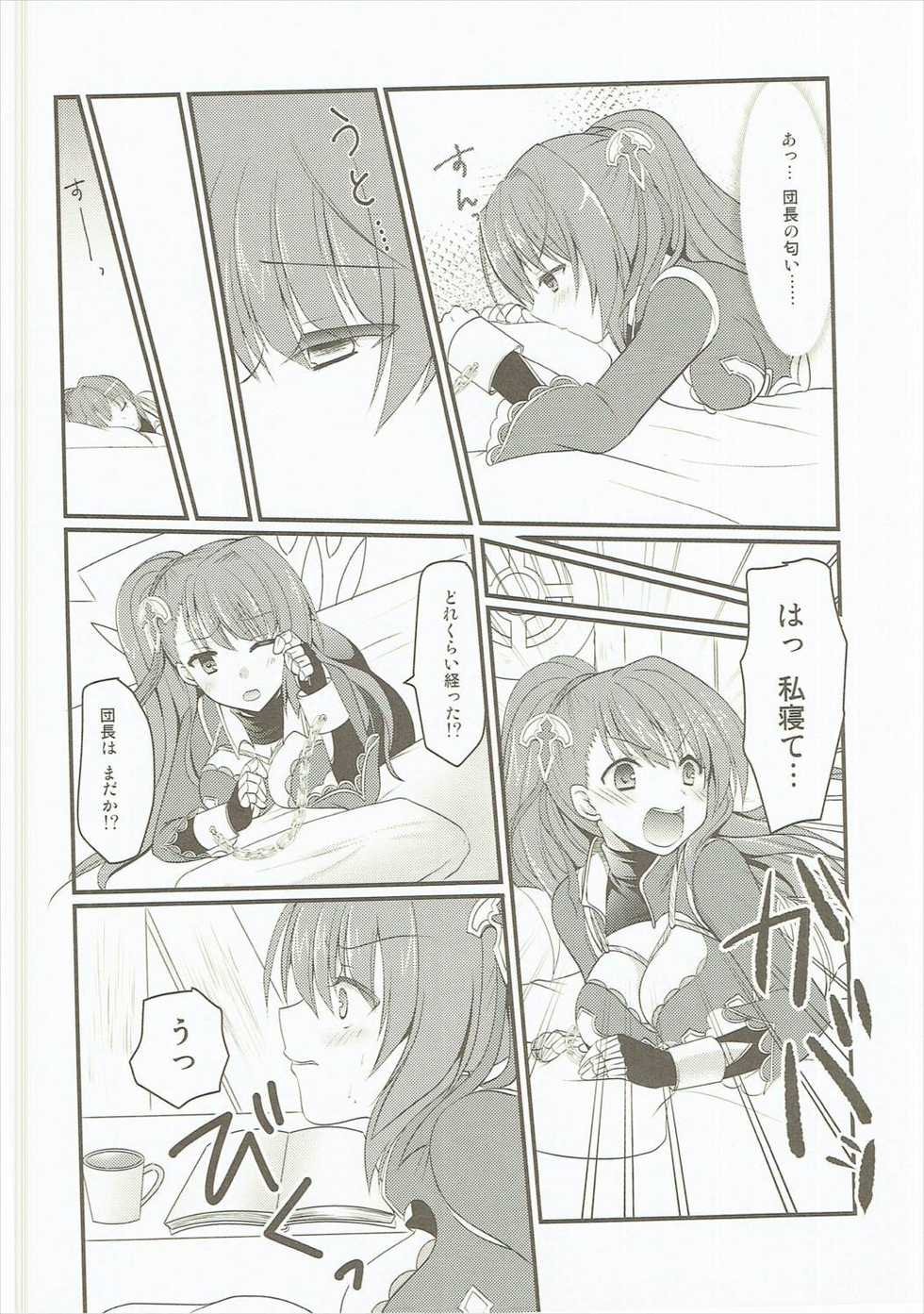 (C90) [Life Degeneration Laboratory (Masaya Ichika)] Oshioki Beatrix (Granblue Fantasy) - Page 9