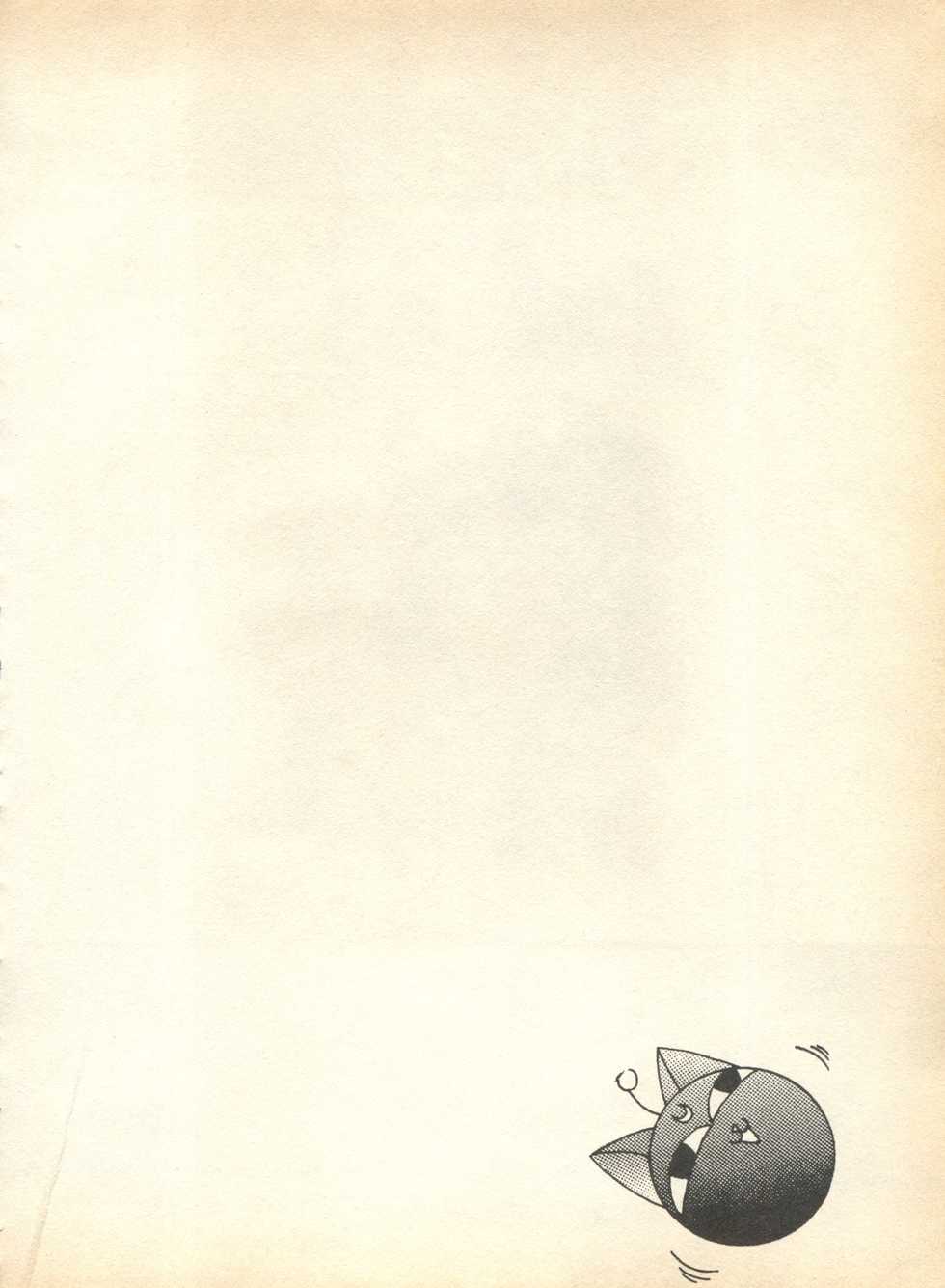 [Anthology] Lunatic Party 8 (Bishoujo Senshi Sailor Moon) - Page 24