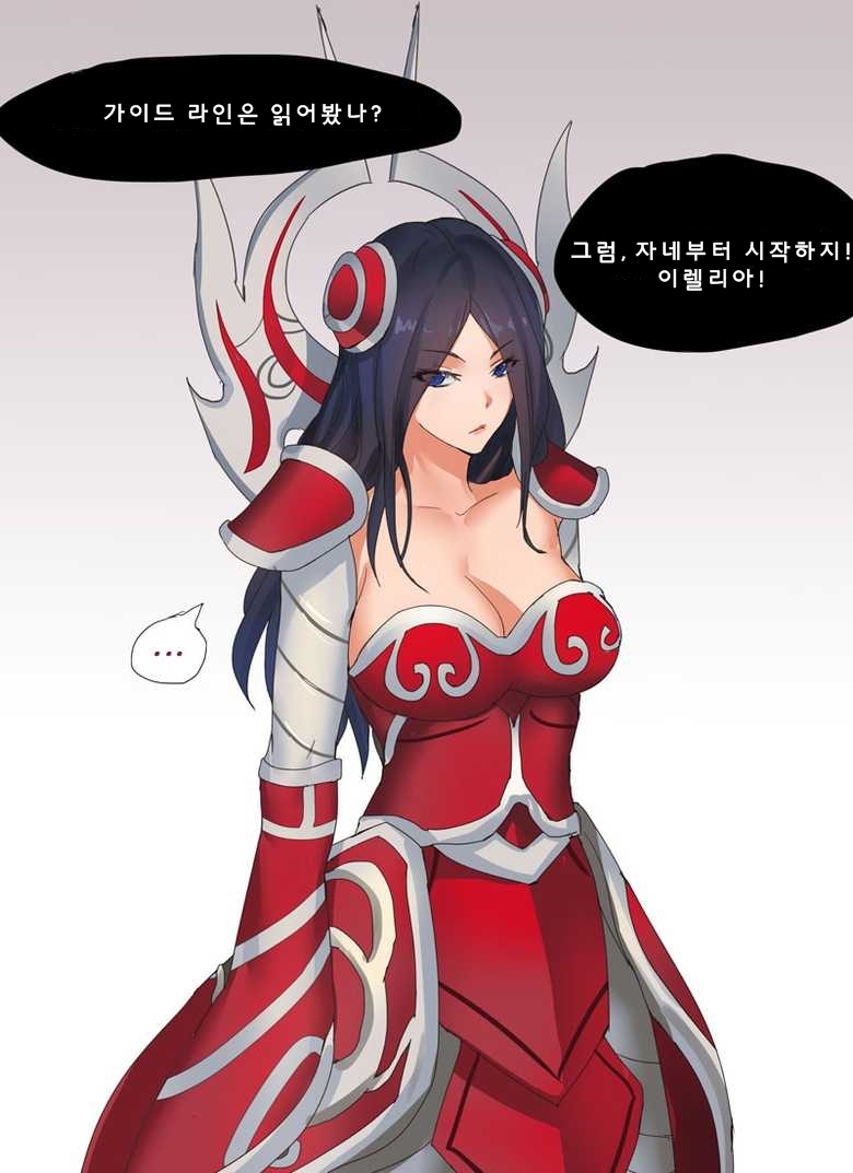 [Pd] Endurance Test Irelia & Riven (League of Legends) [Korean] [wkdghks38811] - Page 3