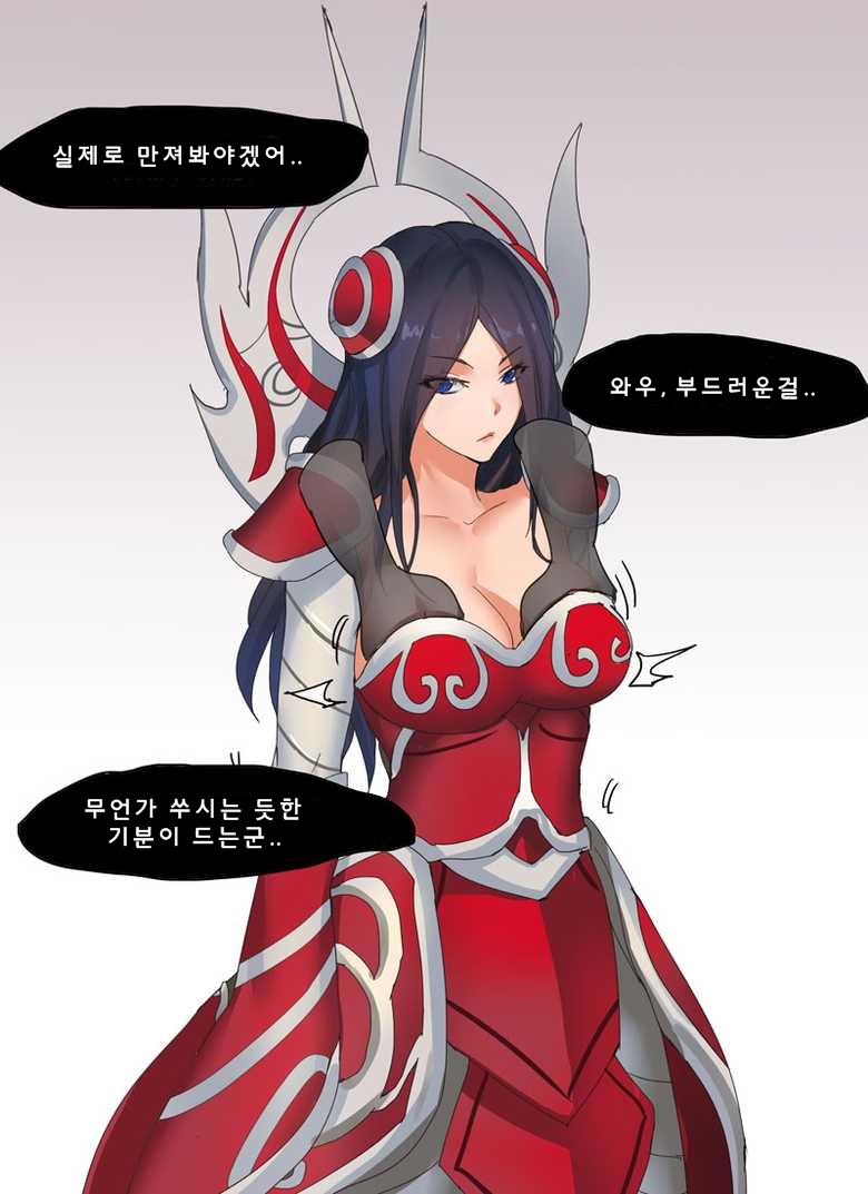 [Pd] Endurance Test Irelia & Riven (League of Legends) [Korean] [wkdghks38811] - Page 5