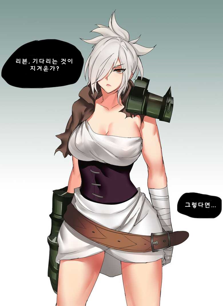 [Pd] Endurance Test Irelia & Riven (League of Legends) [Korean] [wkdghks38811] - Page 7