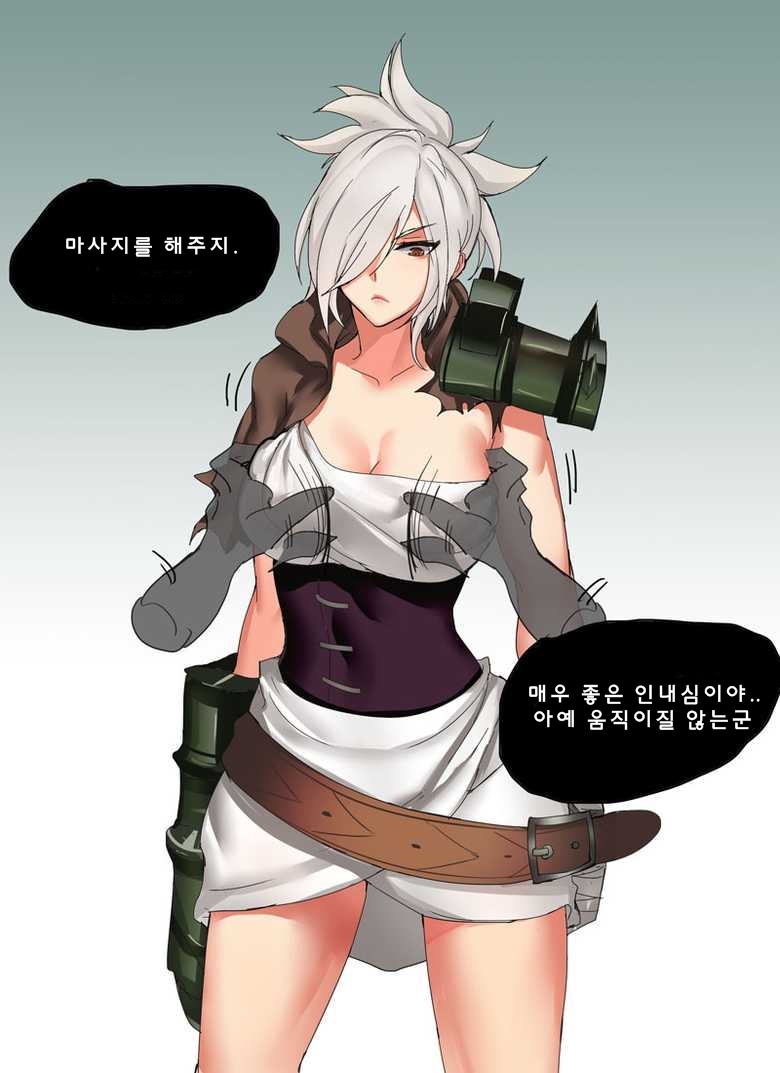 [Pd] Endurance Test Irelia & Riven (League of Legends) [Korean] [wkdghks38811] - Page 8