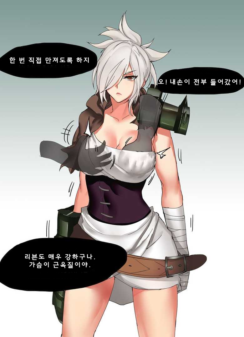 [Pd] Endurance Test Irelia & Riven (League of Legends) [Korean] [wkdghks38811] - Page 9