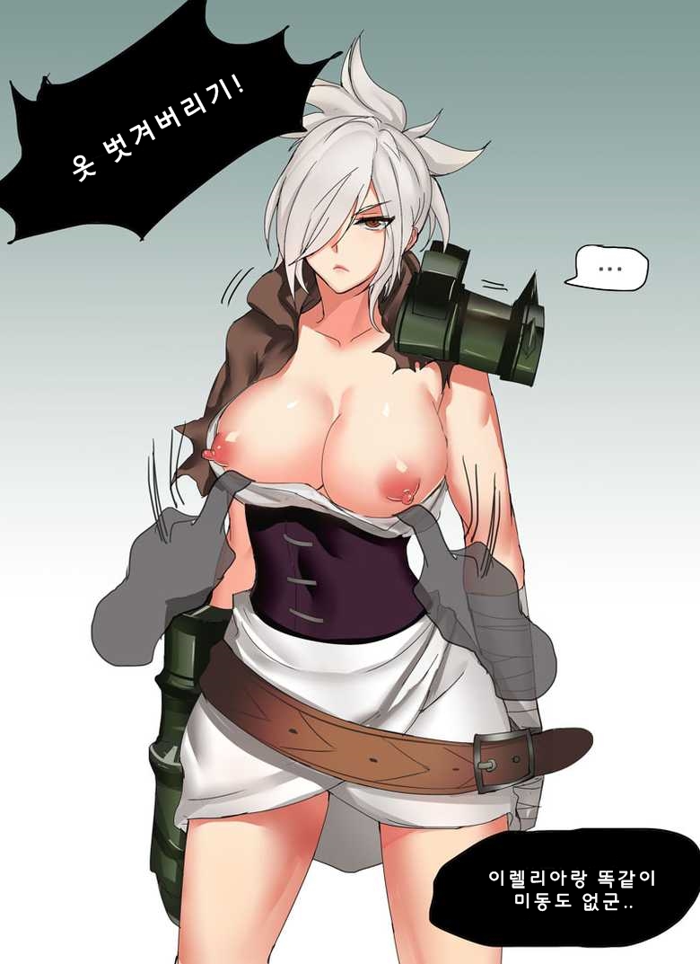 [Pd] Endurance Test Irelia & Riven (League of Legends) [Korean] [wkdghks38811] - Page 10