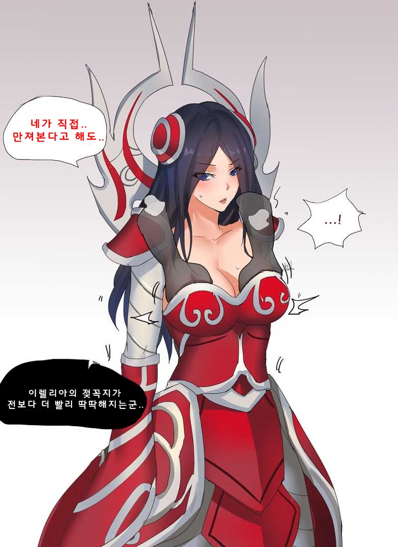 [Pd] Endurance Test Irelia & Riven (League of Legends) [Korean] [wkdghks38811] - Page 28