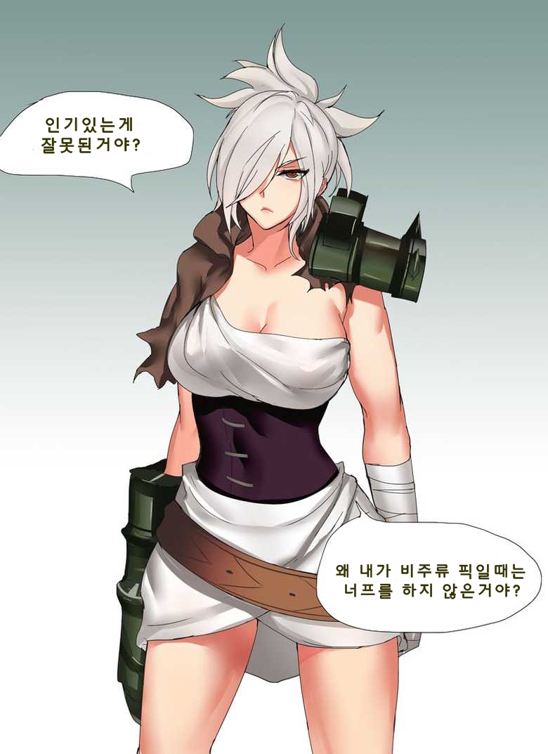 [Pd] Endurance Test Irelia & Riven (League of Legends) [Korean] [wkdghks38811] - Page 30