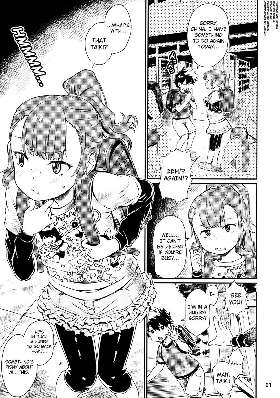 (C91) [Notes. (Takahashi Note)] Note-Dec2016 [English] [biribiri] - Page 2