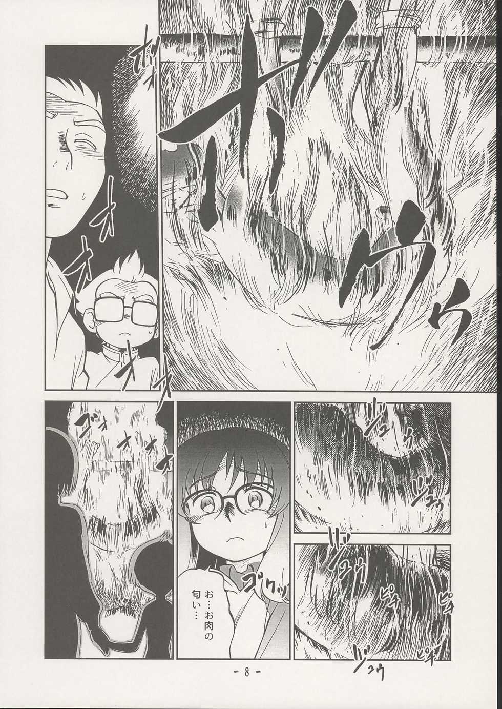(C67) [CHROMATIC ROOM (Maka Fushigi)] Savuivo (Uninhabited Planet Survive) - Page 7