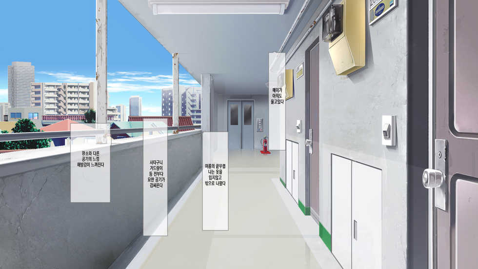 [Aomizuan, Maron☆Maron] Lucky Dosukebe! Kouhen | 럭키 스케베! 후편 [Korean] [은발로리콘] - Page 24
