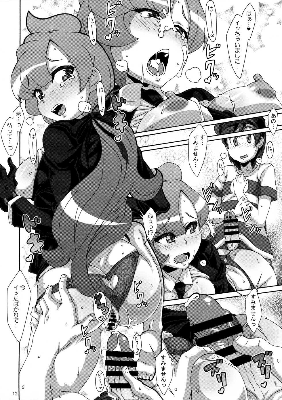 (COMIC1☆11) [Akusei-Shinseibutsu (Nori)] ULTRA BUTT (Pokémon Sun and Moon) - Page 11