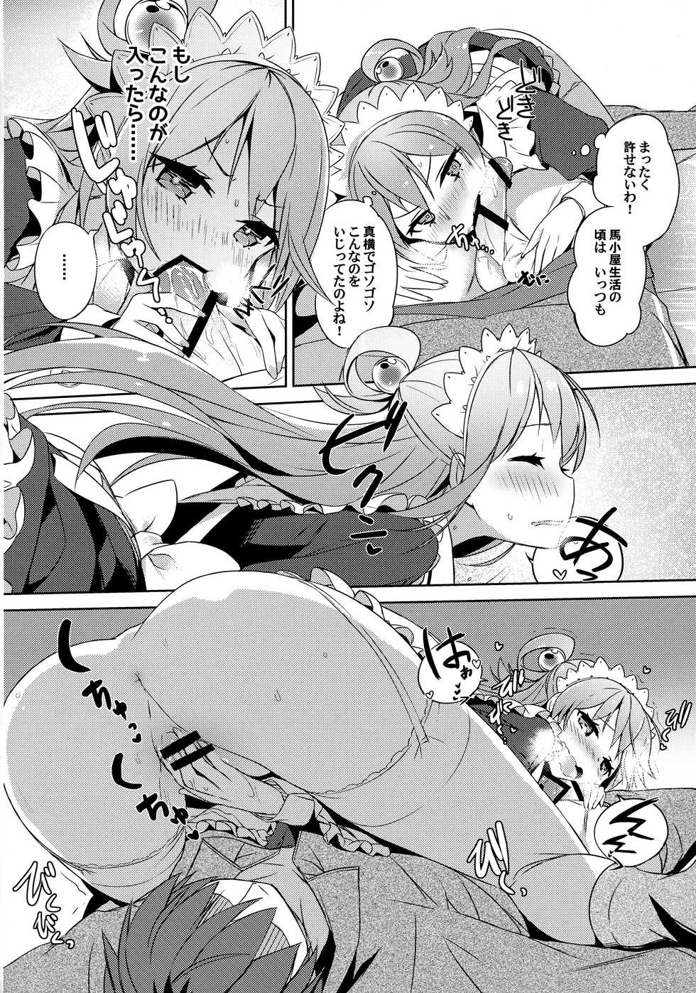 (COMIC1☆11) [High Tech Pen Case (Tam-U)] Kono Da-Maid to Mitsudan o! (Kono Subarashii Sekai ni Syukufuku o!) - Page 15