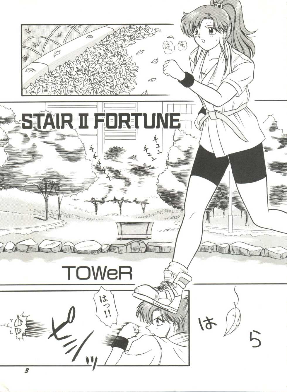 [Anthology] Bishoujo Doujinshi Anthology 12 - Moon Paradise 7 Tsuki no Rakuen (Bishoujo Senshi Sailor Moon) - Page 8