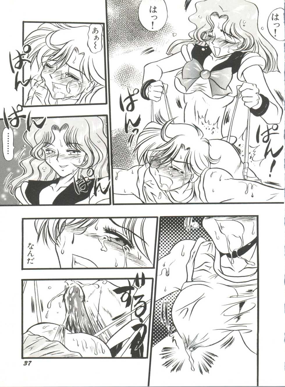 [Anthology] Bishoujo Doujinshi Anthology 15 - Moon Paradise 9 Tsuki no Rakuen (Bishoujo Senshi Sailor Moon) - Page 39