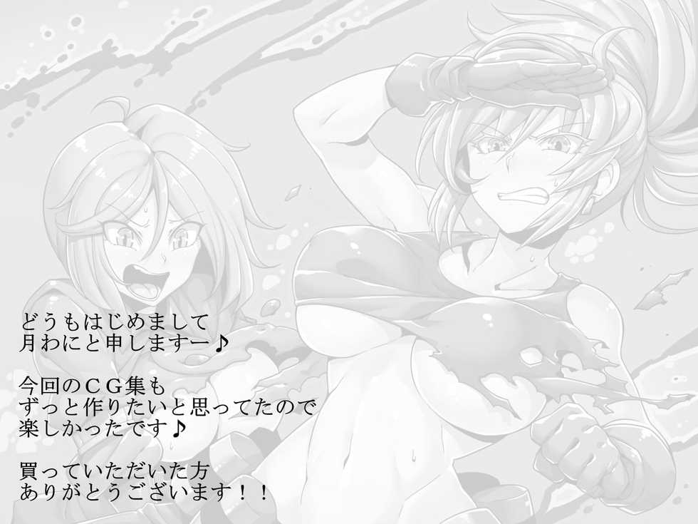[Circle Nuruma-ya (Tsukiwani)] Bari Bari Vulcan Fuck (King of Fighters) - Page 2