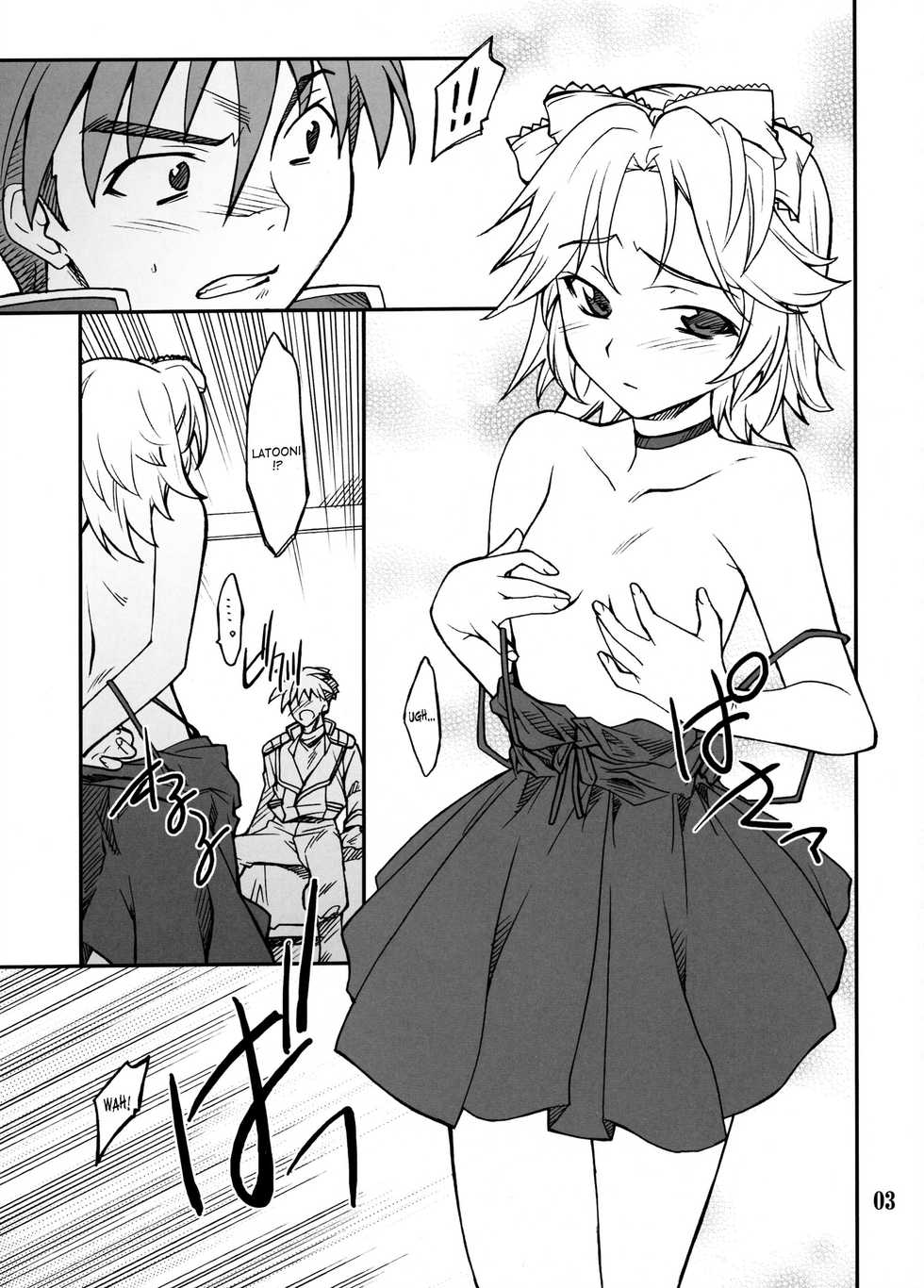 (SC38) [P-Forest (Hozumi Takashi)] INTERMISSION_if code_11: LATOONI (Super Robot Wars OG: Original Generations) [English] [SaHa] - Page 2