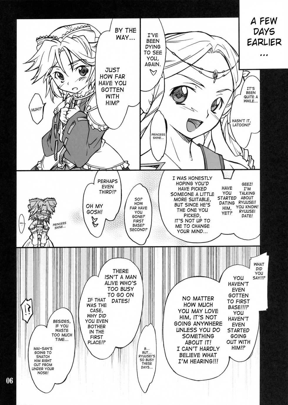 (SC38) [P-Forest (Hozumi Takashi)] INTERMISSION_if code_11: LATOONI (Super Robot Wars OG: Original Generations) [English] [SaHa] - Page 5