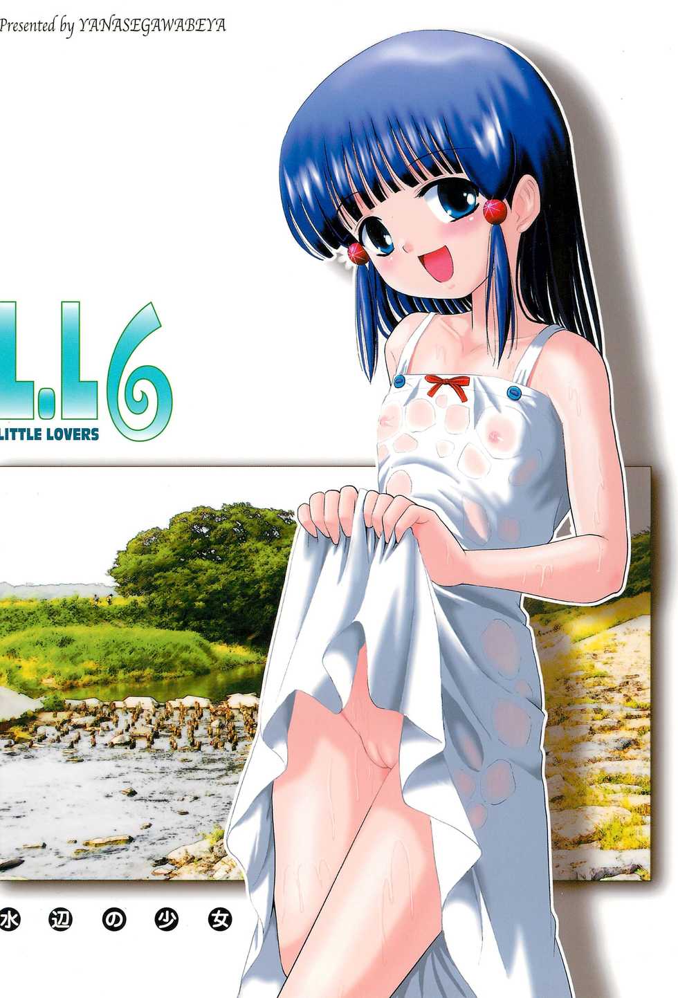 (C68) [Yanasegawabeya (KIYOSE, U-Tom)] Little Lovers 6 - Mizube no Shoujo - Page 30
