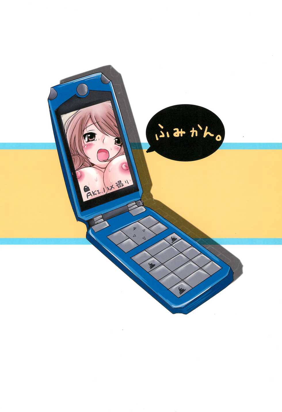 (C73) [Fumikan. (Natsume Fumika)] Crayon Rin-chan (Kodomo no Jikan) - Page 26