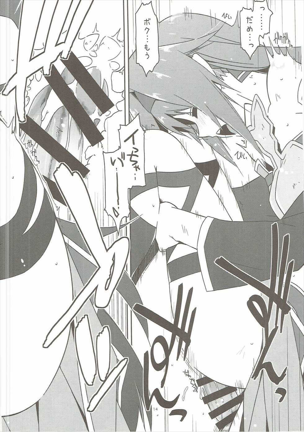 (SC2017 Winter) [Angyadow (Shikei)] Yuuki Ijiri 2 (Sword Art Online) - Page 13