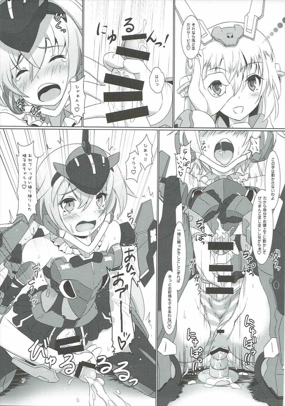 (C90) [Umaya (UMA)] FUNNY ANDROGYNE GIRLS (Frame Arms Girl) - Page 6
