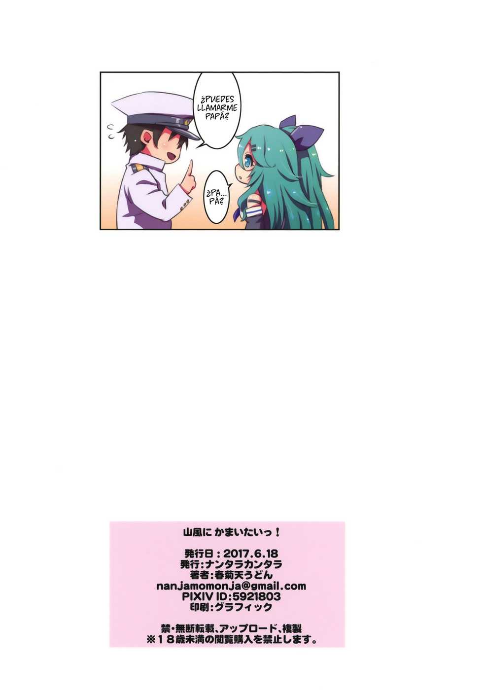 [Nantara Kantara (Shungiku Tenudon)] Yamakaze ni Kamaitai! (Kantai Collection -KanColle-) [Spanish] [Rakuen Translations] [Digital] - Page 15