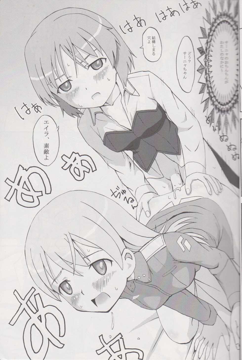 (C75) [Seza Team (sezan)] EILA ISM (Strike Witches) - Page 22