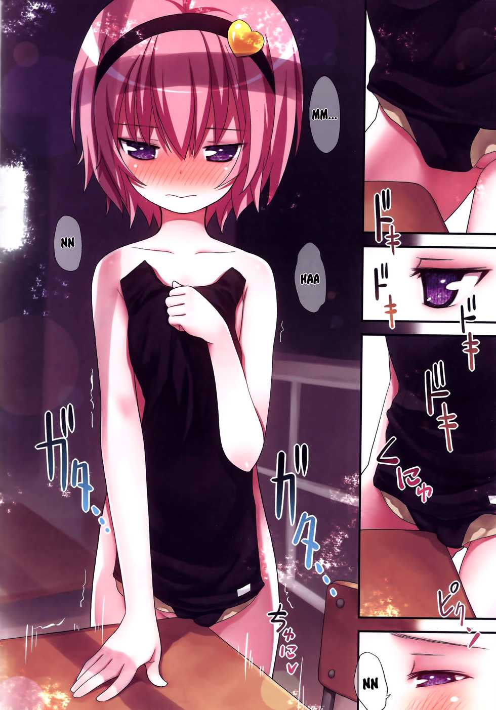 (C86) [Little Hamlet (Kiira)] Komeiji Satori to Aru Natsu no Hi... (Touhou Project) [English] - Page 8