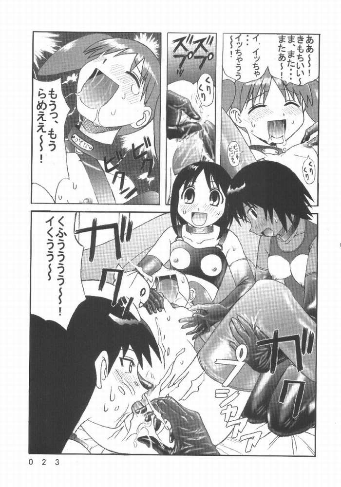 [Kuuronziyou (Okamura Bonsai, Suzuki Muneo)] Kuuronziyou 7 Akumu Special (Azumanga Daioh) - Page 19