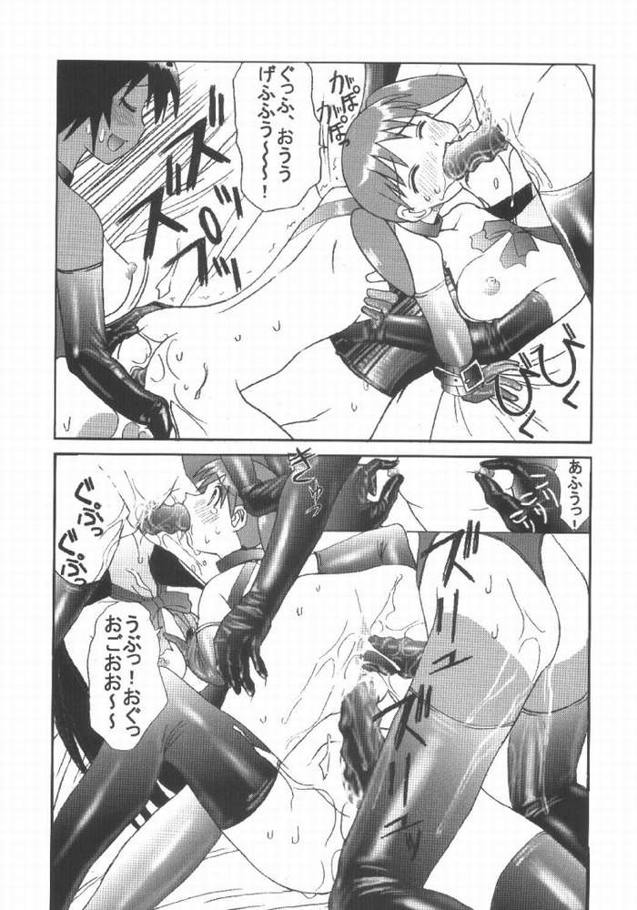 [Kuuronziyou (Okamura Bonsai, Suzuki Muneo)] Kuuronziyou 7 Akumu Special (Azumanga Daioh) - Page 25