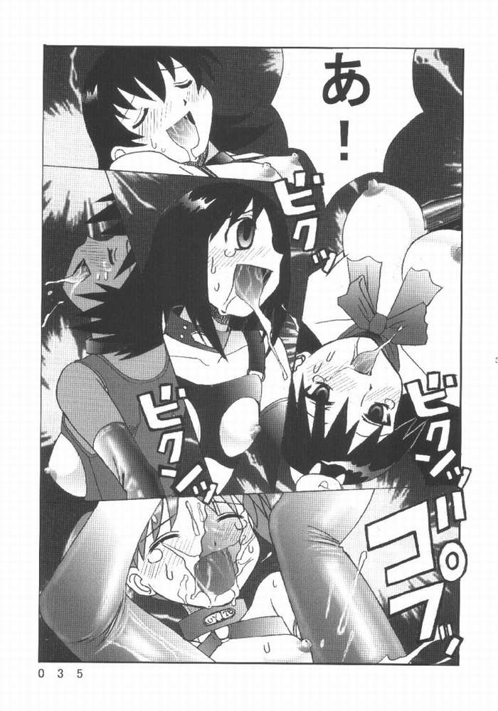 [Kuuronziyou (Okamura Bonsai, Suzuki Muneo)] Kuuronziyou 7 Akumu Special (Azumanga Daioh) - Page 31