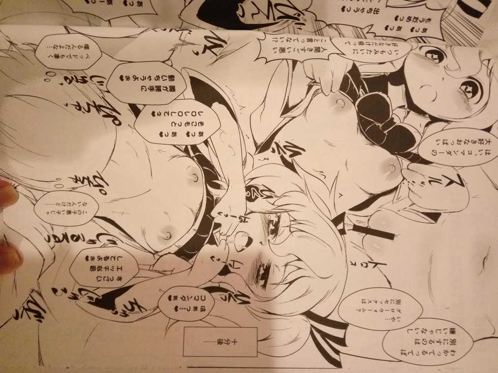 (C90) [Yamotodou Rakugakiichi (yamoto)] Sugarless Freaks!! (Warship Girls) - Page 18