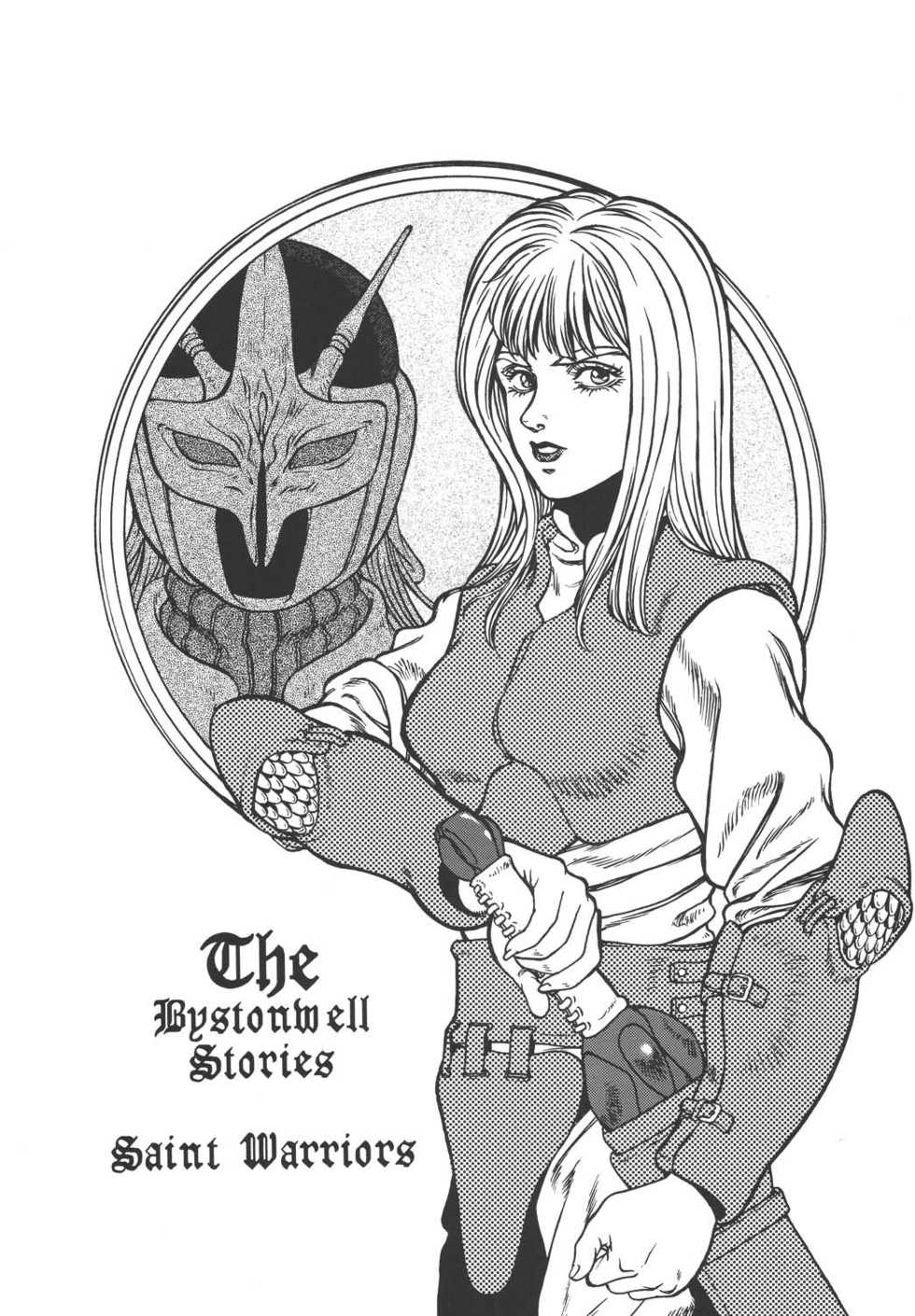 (C64) [Rippadou (Ankokudou Shinkaigyo)] The Bystonwell Stories (Aura Battler Dunbine) - Page 5