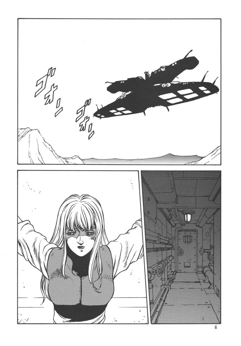 (C64) [Rippadou (Ankokudou Shinkaigyo)] The Bystonwell Stories (Aura Battler Dunbine) - Page 6