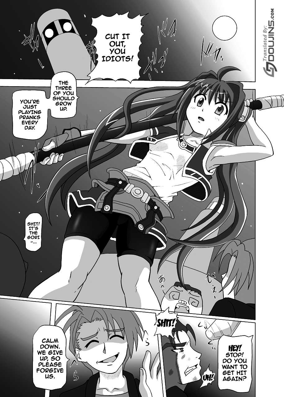 [Kurodamaya (Akadama)] Ayatsuri Ningyou (The Legend of Heroes: Sora no Kiseki) [English] {doujins.com} - Page 4