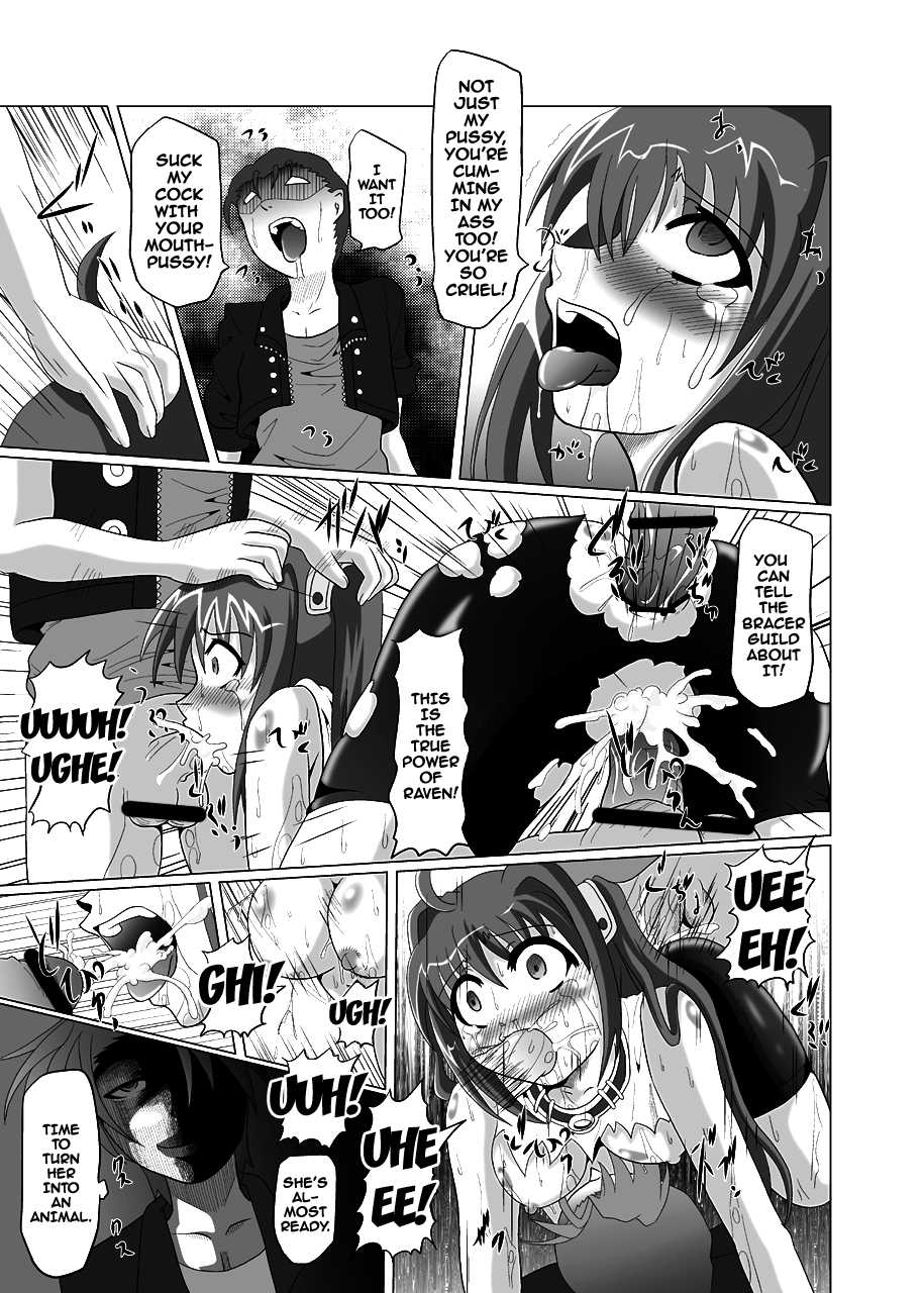[Kurodamaya (Akadama)] Ayatsuri Ningyou (The Legend of Heroes: Sora no Kiseki) [English] {doujins.com} - Page 16