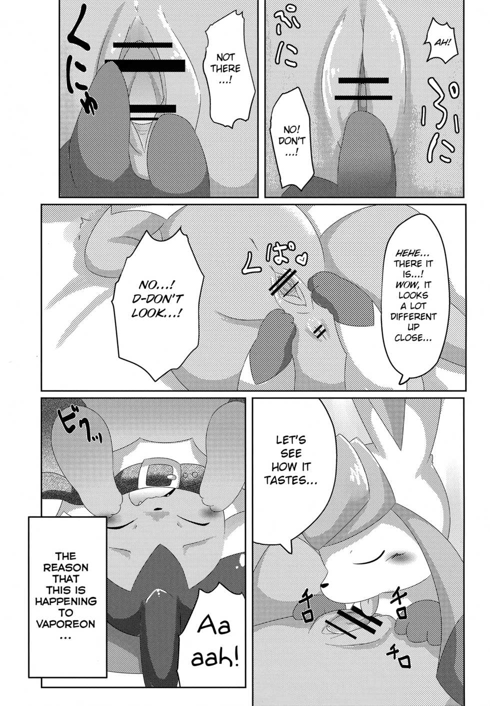 (Kemoket 6) [TUMBLE WEED (Itameshi)] BLUE × 2 (Pokémon) [English] [BSN] - Page 6