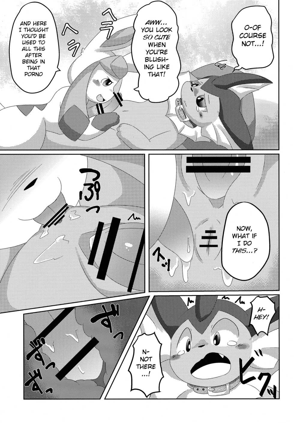 (Kemoket 6) [TUMBLE WEED (Itameshi)] BLUE × 2 (Pokémon) [English] [BSN] - Page 14