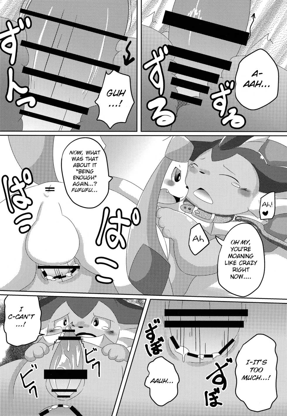 (Kemoket 6) [TUMBLE WEED (Itameshi)] BLUE × 2 (Pokémon) [English] [BSN] - Page 17
