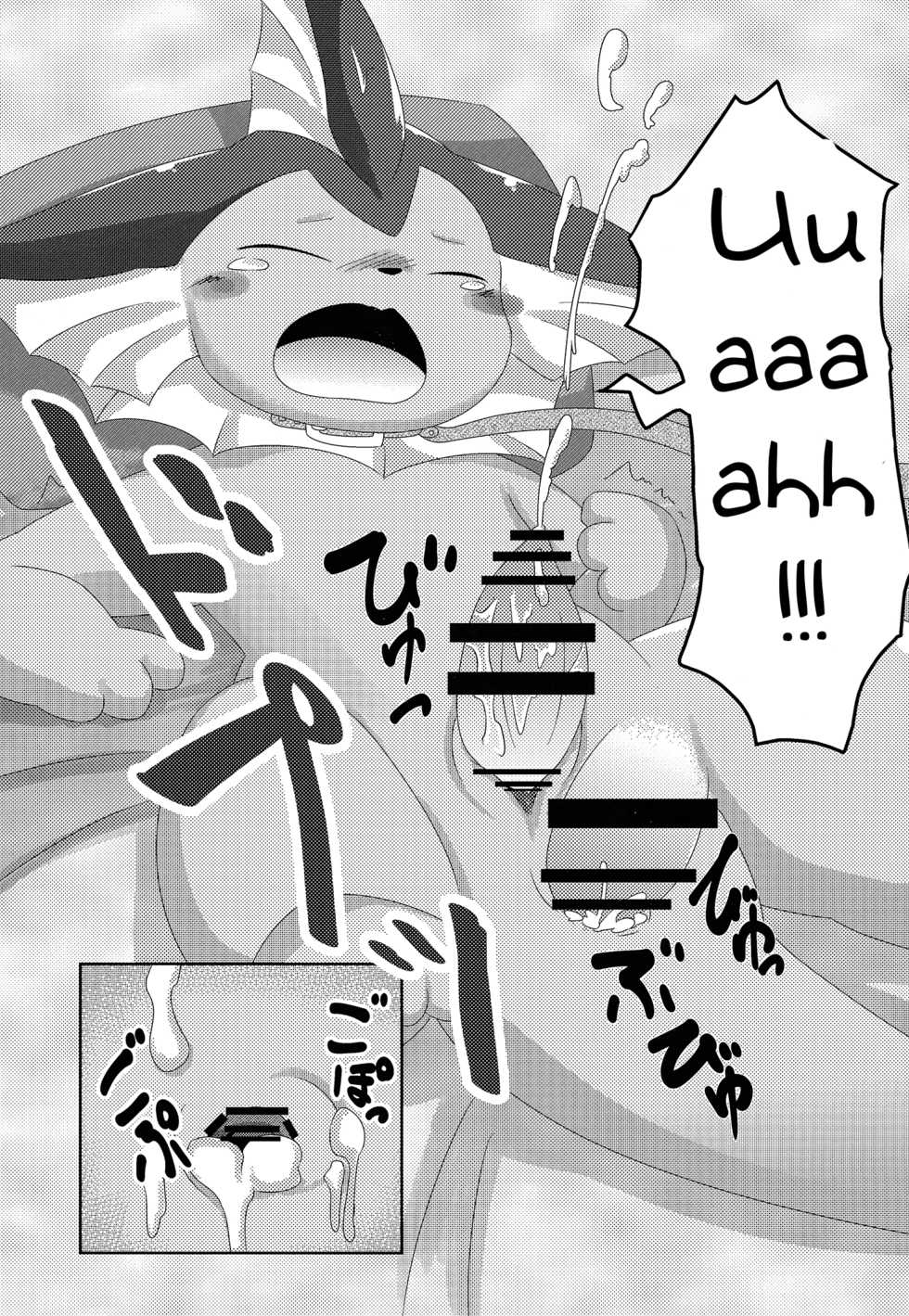 (Kemoket 6) [TUMBLE WEED (Itameshi)] BLUE × 2 (Pokémon) [English] [BSN] - Page 18
