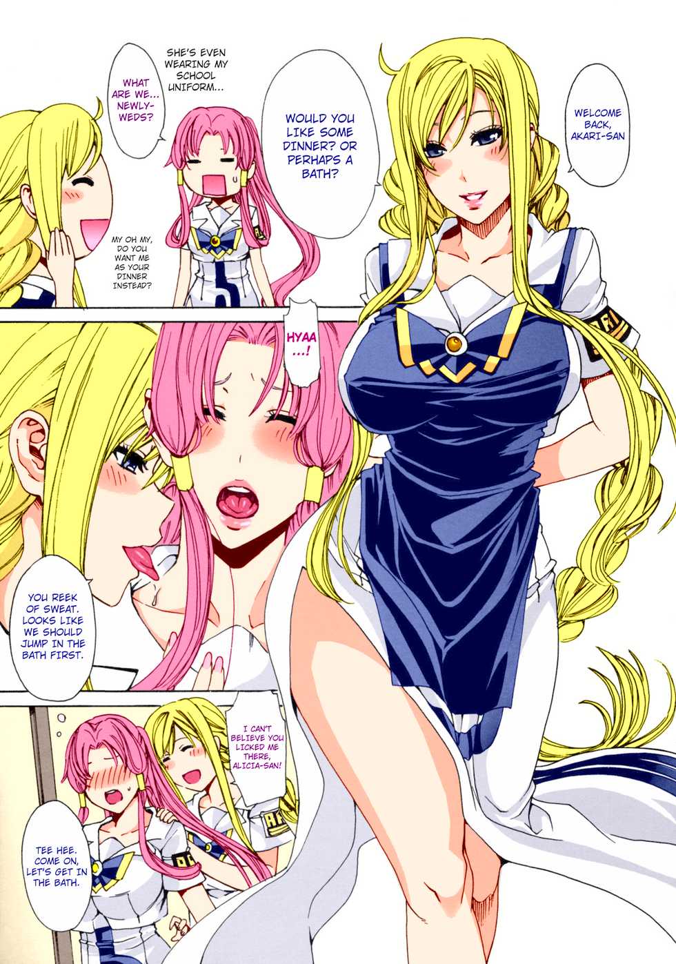 (C80) [MAIDOLL (Fei)] ARIA The AQUAMARINE After Story (ARIA) [English] [4dawgz + FUKE] [Colorized] - Page 4