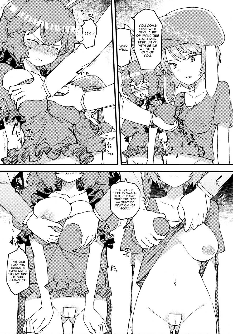 (Reitaisai 14) [Komorikiri. (Urin)] No pants rabbit (Touhou Project) [English] [CGrascal] - Page 4