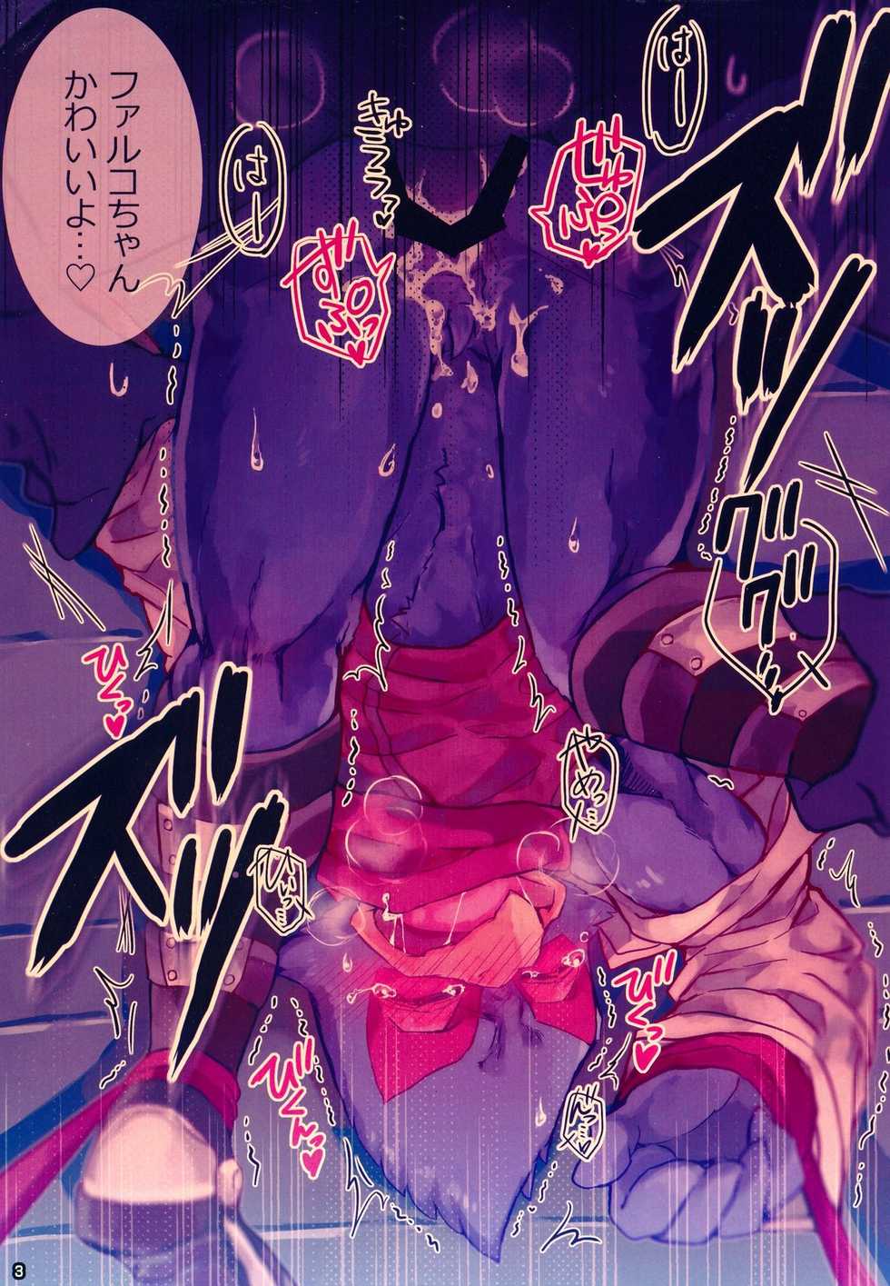 (Kemoket 6) [Karakuri Night (Various)] Eroi naa Falco wa (Warai (Star Fox) - Page 2