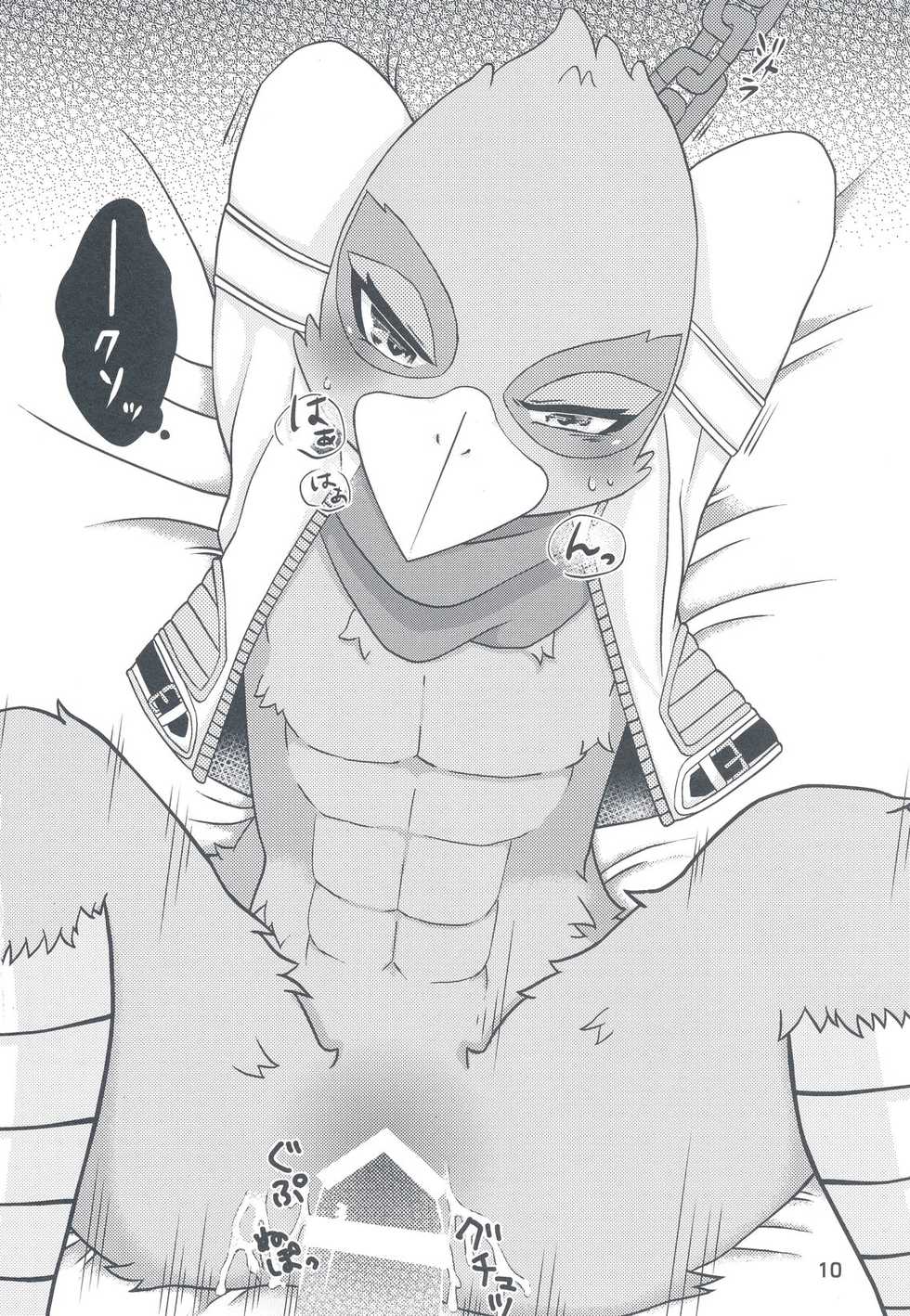(Kemoket 6) [Karakuri Night (Various)] Eroi naa Falco wa (Warai (Star Fox) - Page 7